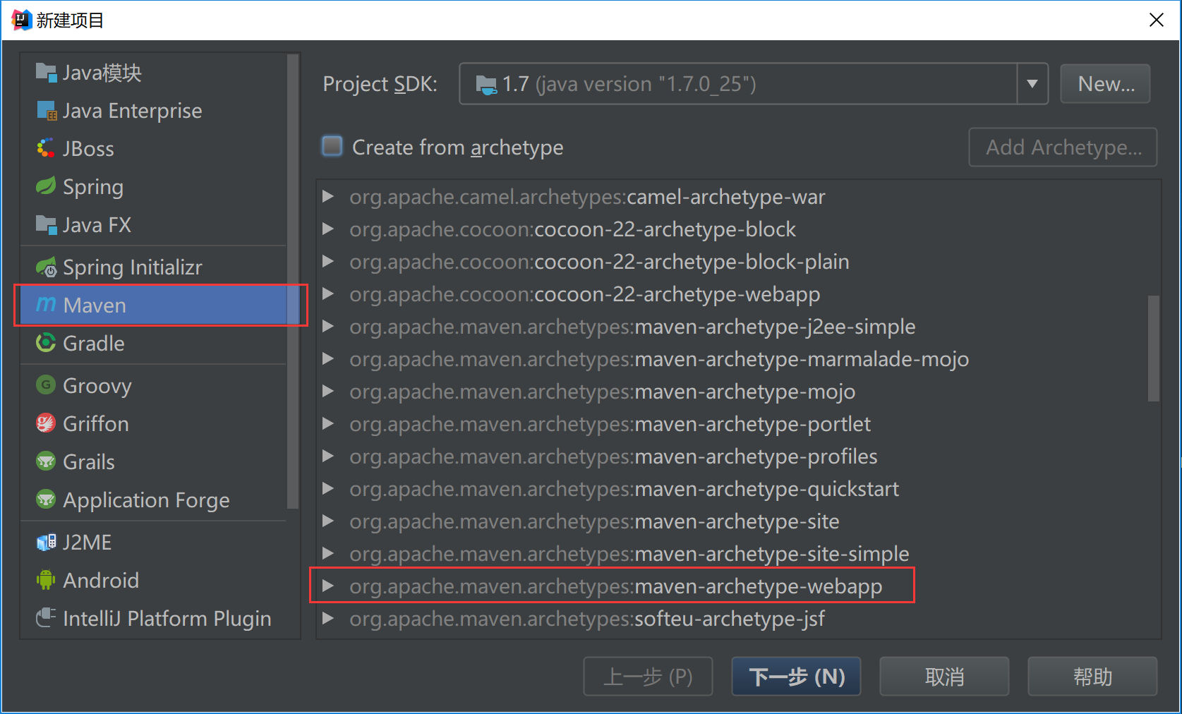 创建一个maven项目 创建一个maven项目