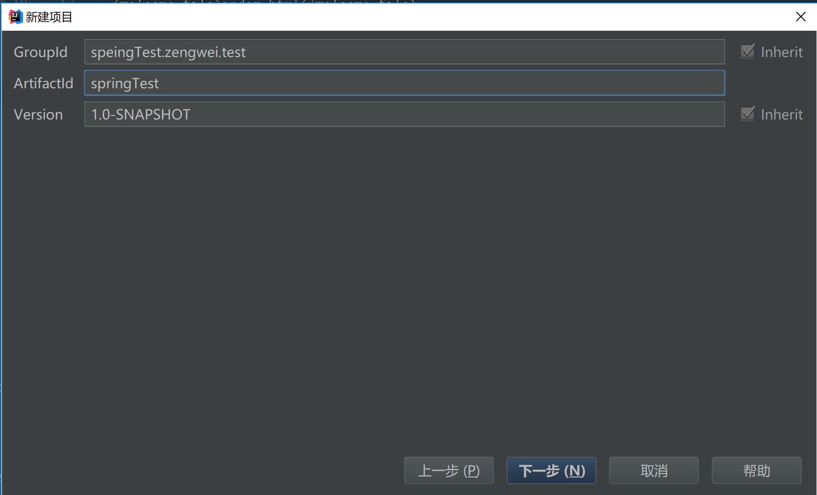 配置项目的maven 坐标 配置项目的maven 坐标