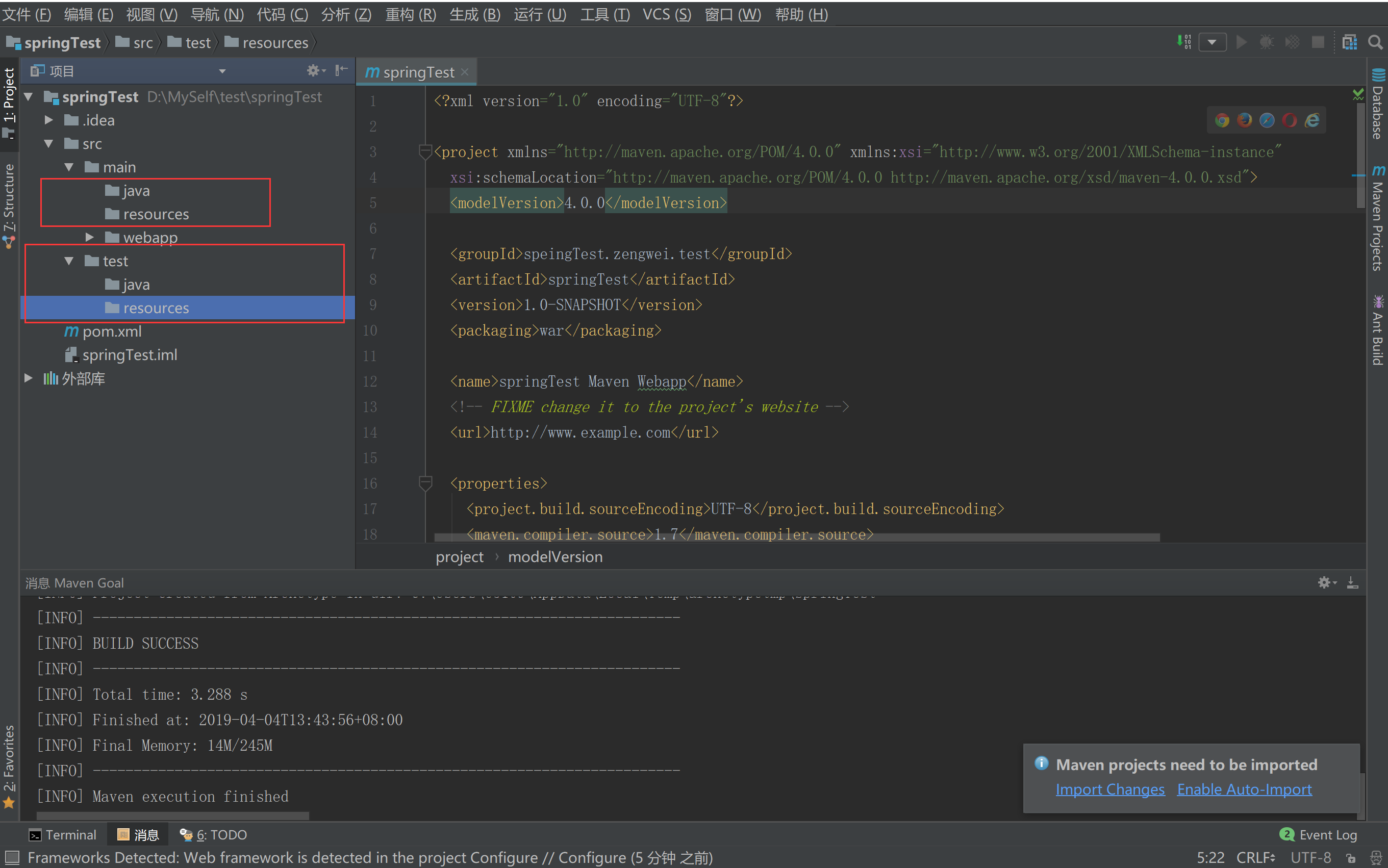 添加文件 添加文件