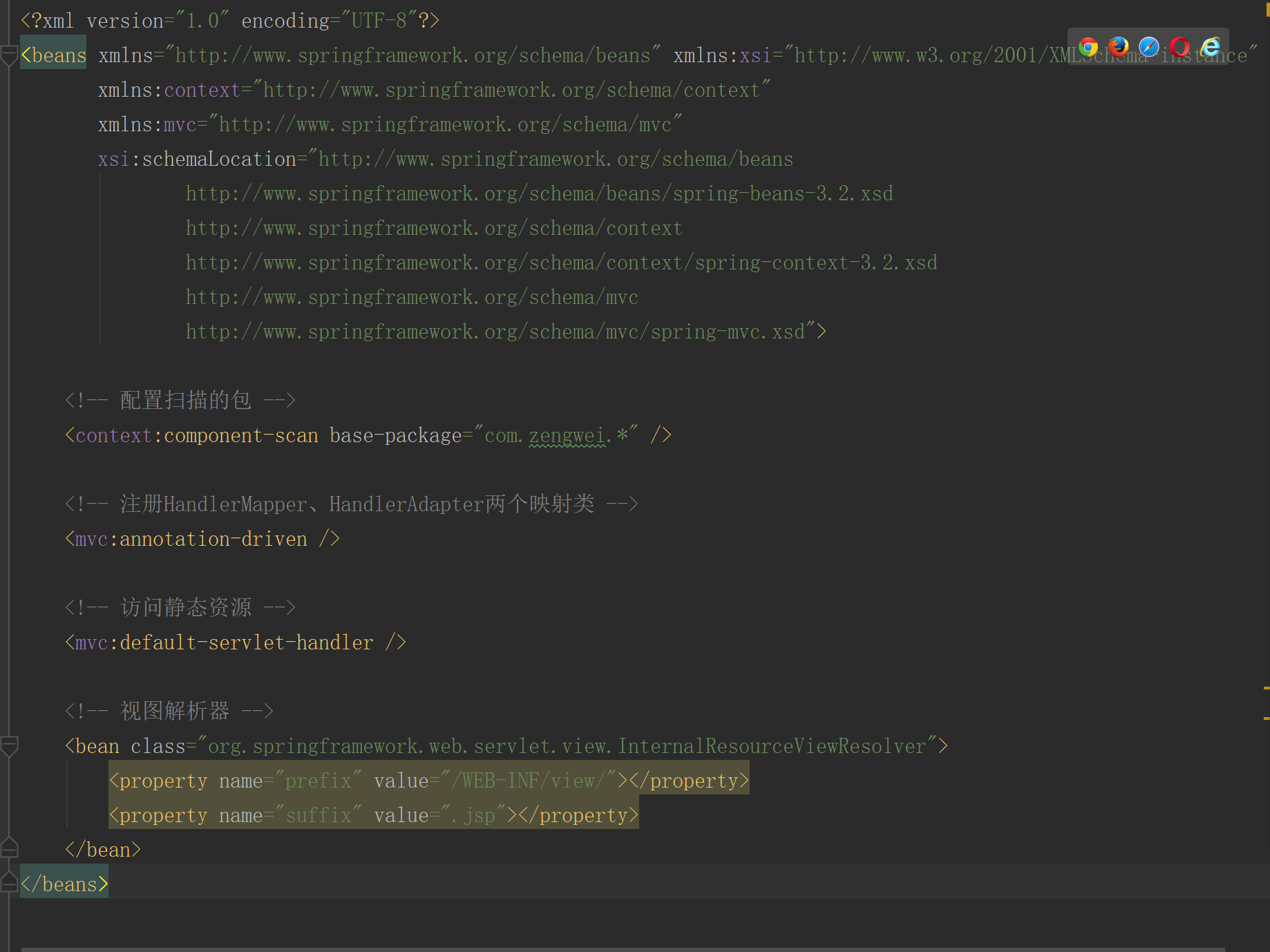 配置spring-mvc.xml内容 配置spring-mvc.xml内容